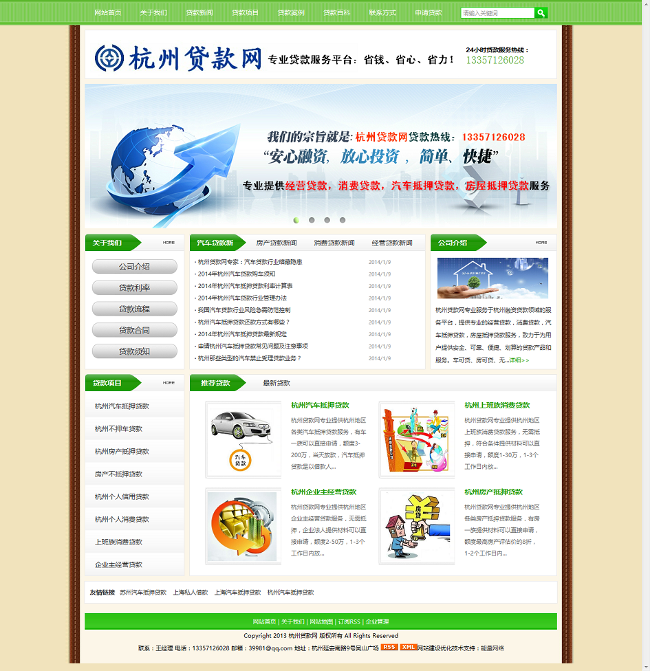 PC18浙江浩邦电缆线回收公司
